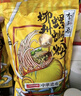 李子柒柳州螺蛳粉330g*11袋（水煮型）方便速食米粉米线 实拍图
