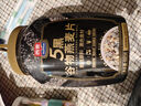 西麦5黑谷物燕麦片880g桶装 谷物代餐即食营养早餐无添加蔗糖 实拍图