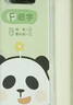 百乐（PILOT）KAKUNO笑脸钢笔熊猫限定钢笔小学生3-6年级可换墨囊签字笔套装CA.FKAPD25AF-IC-ZH F咀 黑盖/白杆 实拍图