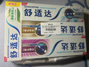 舒适达护龈清新牙膏(180g*3+120g*1+30g*2）新旧包装随机发 实拍图