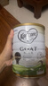 可瑞康（karicare）GOAT山羊奶粉900g婴幼儿专用配方奶粉新西兰进口 3段1罐【26年11月到期】 实拍图
