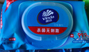 维达（Vinda）杀菌湿巾【孙颖莎推荐】272片(80片3包+8片4包) 新旧随机发货 实拍图