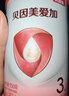 贝因美（Beingmate）爱加婴幼儿配方奶粉150g 待产包 小罐粉试喝试用装【无奶粉勺】 3段 150g 1罐 实拍图