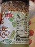 燕之坊 熟白芝麻粒 200g(无添加 低温炒制 干吃 五谷杂粮 黑芝麻伴侣) 实拍图