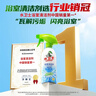 水卫士（水卫仕）浴室清洁剂500g*3瓶卫生间厕所玻璃水瓷砖地板清洗剂 实拍图