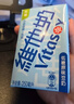 维他奶豆奶饮料4口味250ml*30盒 原味奶12/草莓奶6/巧克力奶6/低糖奶6 实拍图
