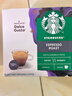 星巴克（Starbucks）胶囊咖啡特选综合8.5g*12颗 中烘美式黑咖啡 适用多趣酷思咖啡机 实拍图