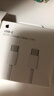 Apple/苹果 60W USB-C数据线-1米 type-c苹果充电线手机数据线 苹果17充电线iphone17充电线 实拍图