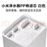 米家净水器滤芯活性炭前置过滤（2号滤芯） 适用600G厨下式/400G厨上增强版/400G厨下 XY1-CB/V1-GC 实拍图