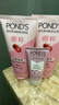 旁氏（POND'S）樱粹粉润焕亮洁面乳150g烟酰胺洗面奶男女去角质 实拍图