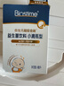合生元（BIOSTIME）低敏新生儿童益生菌滴剂 婴儿双歧杆菌呵护肠胃8ml 实拍图