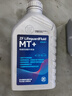 采埃孚（ZF）手动变速箱油/波箱油/合成型齿轮油  MT+ 75W-90 GL-4 4升 实拍图