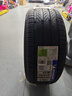米其林（MICHELIN）汽车轮胎 215/55R17 94V 浩悦五代Primacy 5 适配迈腾帕萨特/天籁 实拍图