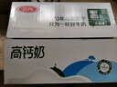 三元高钙牛奶整箱 227ml*16包 枕包 营养早餐伴侣 实拍图