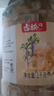 古松黄冰糖小粒黄糖优级老冰糖泡酒糖色糖水菊花茶甘蔗罐装1kg*2 实拍图