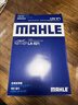 马勒（MAHLE）带炭PM2.5空调滤芯LAK621(明锐/速腾/迈腾/途观/高6/野帝昊锐速派 实拍图