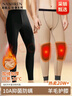 南极人保暖裤男士双层护膝贴片加厚打底裤保暖下装单件棉裤黑色3XL 实拍图