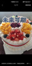 芙瑞多新鲜生日蛋糕水果同城当天配送同城当日达达到礼物1磅 实拍图