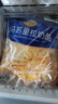妙可蓝多马苏里拉芝士碎450g*2 奶酪碎 焗饭披萨拉丝烘焙原料 国产冷冻 实拍图
