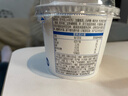 卡士（CLASSY.KISS）3.3g原味鲜酪乳100g*6杯 低温酸奶 风味发酵乳 实拍图