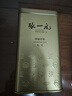 张一元茶叶茉莉花茶毛尖冷泡浓香型伴手茶礼送礼品特种200g金罐热门商品 实拍图