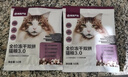 网易严选全价冻干双拼猫粮3.0 主粮成幼猫高鲜肉无谷护肠胃50g*2试吃试用  实拍图