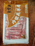 聚宝源内蒙羔羊羊肉卷 原切羊肉片360g 肥羊卷 火锅食材 羊肉生鲜 实拍图