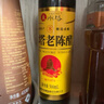 水塔金塔老陈醋6度500ml【8陈酿 山西醋】家用食醋凉拌调味饺子蘸料 实拍图