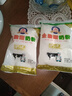 大庆【厂家直营】大庆全脂甜奶粉成人青少年学生中老年奶粉 375g/袋 实拍图