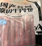 恒都 国产原切牛肉卷 400g*3 冷冻 牛腩卷 国产黄牛 谷饲牛肉  实拍图