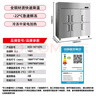星星（XINGX）四门冰箱商用六门冰柜厨房大容量饭店酒店双温冷藏冷冻保鲜柜 全铜管-22℃丨双温1427升KCD1871GT6 实拍图