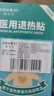 Care1st医用退热贴婴儿退烧贴物理降温儿童发烧贴秋过敏着凉发热外出12片 实拍图