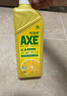 斧头牌（AXE）柠檬护肤洗洁精1.18kg*3瓶7.08斤家庭装 可洗果蔬不伤手 实拍图