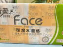 洁柔手帕纸 粉Face4层6片*30包纸巾小包 超迷你便携 可湿水德国工艺 实拍图