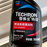 雪佛龙（Chevron） 特劲TCP燃油宝除积碳汽油添加剂三元催化保养清洁剂355毫升 实拍图