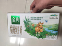伊利金典 双限定娟姗纯牛奶锡林郭勒牧场整箱250ml*12盒 礼盒装 实拍图