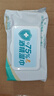 海氏海诺含75%酒精湿巾消毒棉片大号60抽*5包 一次性卫生清洁消毒湿巾 实拍图