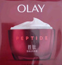 玉兰油（OLAY）大红瓶面霜80g抗皱紧致抗衰老女士保湿面霜护肤品生日礼物女 实拍图