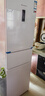 上菱283三开门冰箱风冷无霜一级能效家用大容量三门电冰箱小型小户型租房宿舍国家补贴LR-283WMPE 实拍图