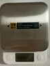 香山电子秤厨房秤 克重称精准0.1g 食物秤 不锈钢秤面 6kg Type-C充电 实拍图