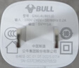 公牛（BULL）GNV-AUB051D 5V-1AUSB充电器/单口手机电源适配器/充电插头/适用苹果/安卓 实拍图