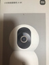 小米智能摄像机4 4K家用摄像头800万像素4K超清室内监控360度无死角带夜视手机远程婴儿宠物家庭监控器 实拍图