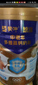 蒙牛悠瑞金装中老年多维高钙成人奶粉900g 添加牛初乳粉 营养送礼 实拍图