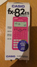卡西欧（CASIO）FX-82ES PLUS A-2 函数科学计算器学生考试日常学习臻红大学高中初中学生适用无存储功能 实拍图