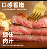 小牛凯西菲力西冷整切调理牛排含酱包600g(5片)原肉整切阿根廷牛肉 实拍图