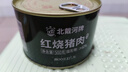 北戴河（BDH）红烧猪肉罐头500g即食熟食户外速食露营野餐下饭菜代餐中华老字号 实拍图