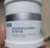 可复美吨吨水120ml/瓶透明质酸钠藻萃盈润保湿精华水长效保湿深层沁润 实拍图