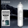 西屋（Westinghouse） 净水器WFHRO-H1/H4/H5 CF/RO/ACF滤芯  CF复合滤芯 实拍图