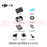 大疆 DJI Osmo Action 4灵眸运动相机摩托车山地公路骑行潜水防抖户外vlog便携式4k旅游 实拍图