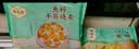 陶陶居中华老字号品牌 广式早餐虾饺包子面点生鲜半成品食品点心 鱼籽干蒸烧卖 实拍图